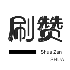 快手播放量网站平台